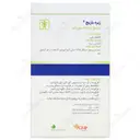 زیره 75 میلی گرمی