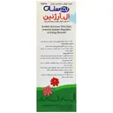شربت ال آرژنین بهستان
