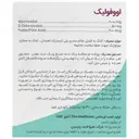 اووفولیک