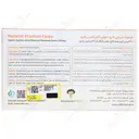 ایمیون رویال آگاریکوس