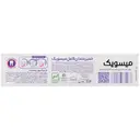 خمیر دندان توتال 8 پرو نایت