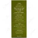 پماد کادیلای