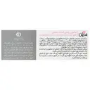 صابون روشن کننده مدیلن