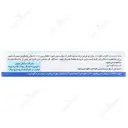 زول اسلیپان