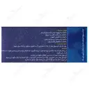 امگا3 500 میلی گرمی پلاس د3
