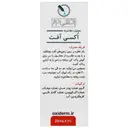 محلول دهانشویه اکسی آفت