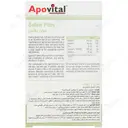 سلن پلاس 40 عددی