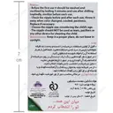 سر شیشه ارتودنسی مدل 403