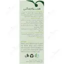 قطره خوراکی گاسترولان