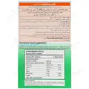ویتاجوینت