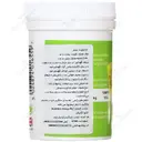 مخمر والوپاک