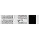 خمیردندان روزانه زغالی