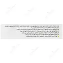 ال کارنیتین و ال آرژینین 1000 میلی گرم