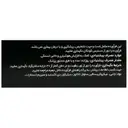انرکاف 200