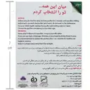 پستانک ارتودنسی قابدار مدل 4005E
