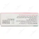 مکمل تقویتی بانوان لیدیز