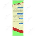 کرم حاوی عصاره پرپین