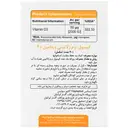 ویتامین د3 ویواتیون 2000 واحدی