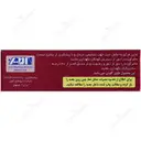 ویتامین ب6 امی ویتال 40 میلی گرم