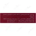 ویتامین ب6 امی ویتال 40 میلی گرم