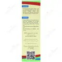 کرم حاوی عصاره پرپین