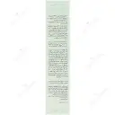 سرم روشن کننده ویتامین سی 20 درصد