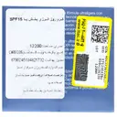 کرم روز انرژی بخش SPF15