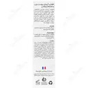 فلوئید آبرسان پوست چرب و مختلط
