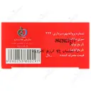 صابون بچه کالاندولا
