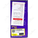آسای بری دایت