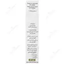 روغن اسپند