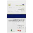پروستا