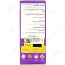 پلارژین شربت سرماخوردگی وضد سرفه