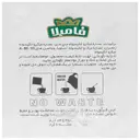 عصاره گیاهی چای سبز و زعفران