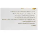 امگا 3 جالینوس 500 میلی گرم