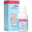 بایوکل کیدز جی اس تی