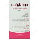 دورالایف سافرون منیزیم و ویتامین ب6