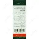 قطره خوراکی زعفران