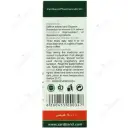 قطره خوراکی زعفران