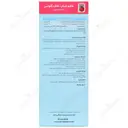 بایوکل کیدز جی اس تی