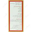 پیل کاف