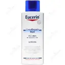 لوسیون مرطوب کننده بدن حاوی اوره 5 %
