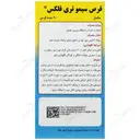 سیمو تری فلکس