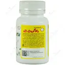 دانا گروث ژل