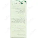 بی بی سد