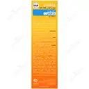 کرم ضد آفتاب یو وی مکس SPF100