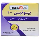 بیوتین جالینوس 300 میکروگرم
