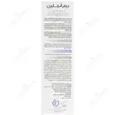 کرم ضد لک گلیکولیک اسید 2 درصد