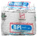 باند گچی دی کست
