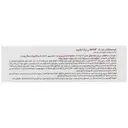 کرم ضد آفتاب ضد لک SPF30